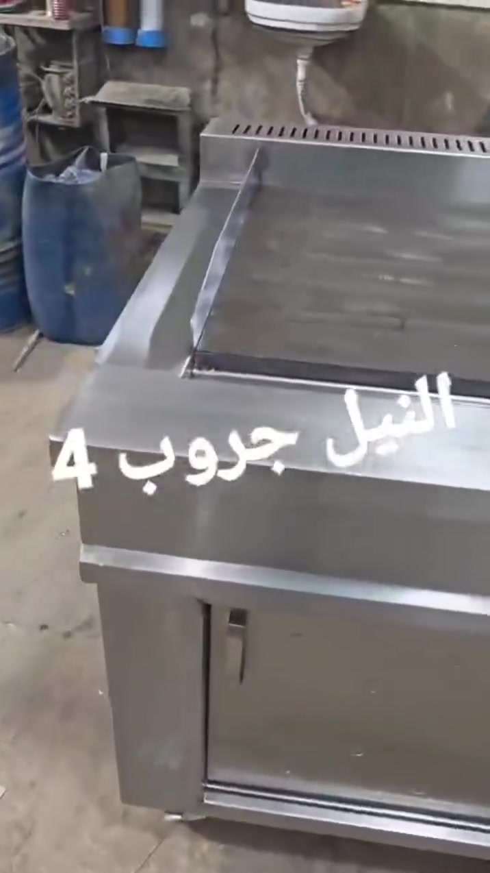 جريل مسطح مترين وعشرين للكريب
01015729858


**إذا كنت صاحب هذا الإعلان وتريد حذفه لأي سبب، رجاءا أرسل رسالة إلى الدعم الفني**