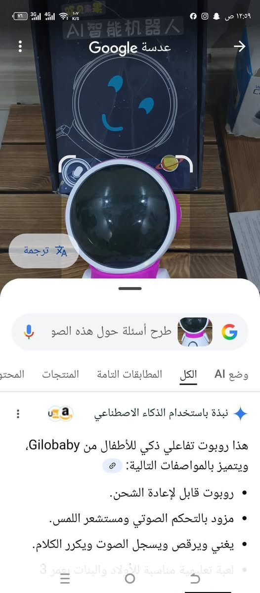 كامرة وروبوت اطفال ومكنسة مكتب صغيرة كلهن شحن  قطع حلوة اول تم 25 الف مع التوصيل بقية التفاصيل بالصور


**إذا كنت صاحب هذا الإعلان وتريد حذفه لأي سبب، رجاءا أرسل رسالة إلى الدعم الفني**