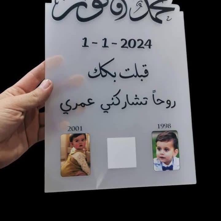 توفر لدى مطبعة حسام الزبيدي كل ما تحتاجه من عالم الطباعة:  

#وثيقه زواج
#ميداليه 
#لوحات إرشادية 
#عيد #الغدير #الاغر
##تصاميم استاند مكتبي 
#لوحات دلاله 
#افضل واجمل التصاميم مع #MK احلى 🤩
تصاميم #لوكو
تصاميم #ضؤيه
تصاميم #هدايا
#وثيقه زواج
#دروع شكر
#تصاميم لوكو
#بروشات
#استاند مكتبي
#لوحات دلاله
#هدايااحلى معMK 
MK للنقش والحفر الليزري
#للحجز_والاستفسار_مراسلة_خاص 

#متابعه_لايك_تعليق_حتى_استمر_بالنشر

- 🖨️ طباعة الأكواب  
- 📸 سحب الصور واستنساخ  
- 👕 طباعة الملابس  
- 📑 بروشورات وإعلانات  
- 📜 بوسترات وكافة أنواع الطباعة  

📍 العنوان: الديوانية – عفك – خلف دائرة كهرباء عفك  

📞 للتواصل:  
- 📱 واتساب: ***********  
- 📲 تليجرام: ***********  

خدماتنا متوفرة دائمًا… تعامل راقٍ وجودة مميزة 🌹
