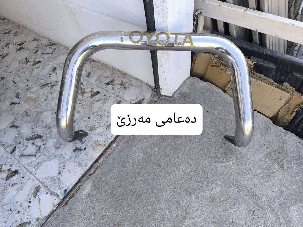 عەشیای سەیارە بۆ فرۆشتن شوێن کەلار *********** كالار, السليمانية
