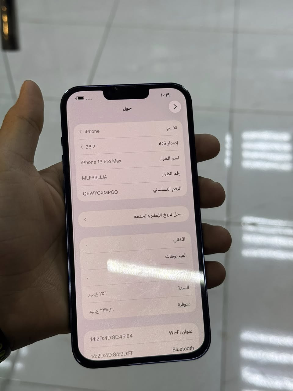 ايفون 13برو ماكس نطيحه سعره425الف
مستبدل شاشه تفصيخ شرط فقط
بطاريه100 مرفوعه بلحاسبه 86
الجهاز كله شغال فيس ايدي صوت اتصال
فقط الكامره بيه نقاط مثل ماواضح بلصوره عنوان نجف
***********
