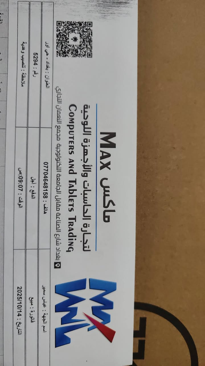 لابتوب 
جديد كلش بعدة بالضمان  مواصفات وحالة البطارية بالصور
مكاني بغداد  سعرها مليون  و200 الف ***********

