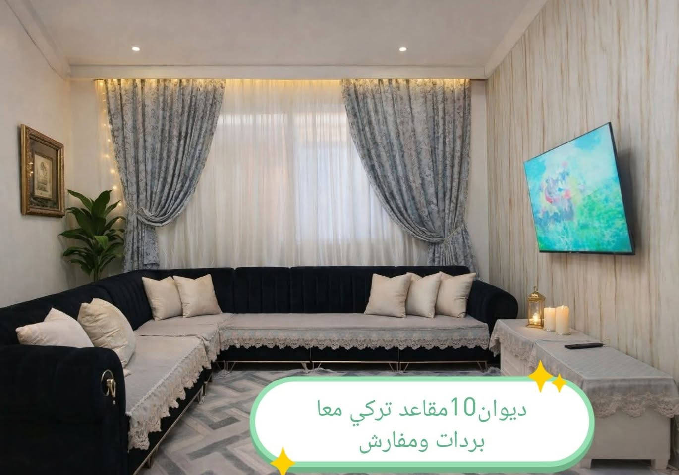 السَلٱمٌ عـَلـْيگمّ-ۈرحـْمّـٌة ٱللـّہ ﯙبُرگـّاتہ
م̷ـــِْن رخصة مدير المجموعة الوردة 🌹🌹🌹
يوجد اثاث منزل كامل اثاث نظيف جدا للاستفسار عن السعر والصور الباقية خاص
 اسود10مقاعد ..
 ....حجلة +مسند طفل....كاروك طفل ....جرباية طفل صاج ....عربانة طفل ...
شاسة حجم 62 انترنيت سمارت فول مواصفات 
 ميزطعام دائري معاكراسي
 ميز شاشة
وباقي الاغراض معروضة
للاستفسار خاص


**إذا كنت صاحب هذا الإعلان وتريد حذفه لأي سبب، رجاءا أرسل رسالة إلى الدعم الفني**