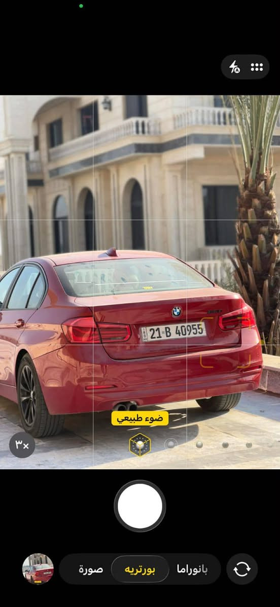 بي ام F30 (2016)وكالة العروش
ميكنه B48 twin power  turbo
خمس بردات 
تبريد قطعتين 
حساسات خلفيه 
كاميرا دواره
بصمه تشغيل
اربعه انضمه قيادة 
سبورت 
كونفورت
ايكو
نورمال
كير HP8 8 نمر
سلايد روف
حساس مساحات
لايت داينمك
زينون بلادي
اطارات 17 
تخم تاير جديد 
عليها ادامه كامله
ماشيه 160 الف كيلو 
دعاميات فقط صبغ
 رقم صاحب سيارة  ***********
