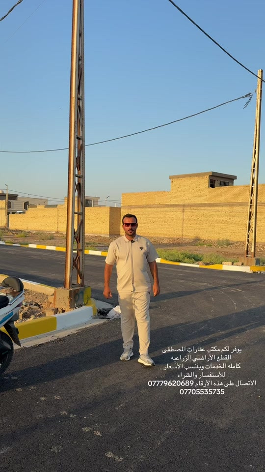 قطع أراضي للبيع الموقع بغداد حي طارق قرب مدارس الحشد كامله الخدمات تتوفر كافة المساحات وبانسب الأسعار الشراي يتصل على هذا الرقم ***********#قطع #عقارات_بغداد #بيوت #متابعه #متابعه_ولايك_واكسبلور_احبكم 
