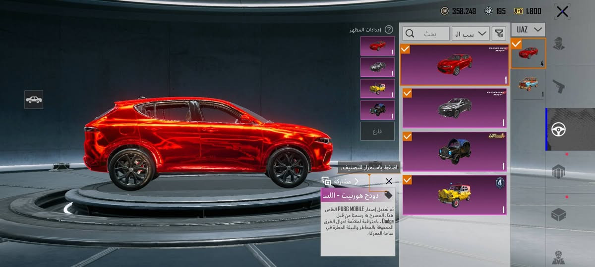 سلام عليكم حساب ببجي للبيع او مراوس بحساب مرتب ربط نضيف ابيع وجه لوجه كلشي موضح بل صور مكاني ديالى بعقوبه الكاطون سعره 650بي مجال بصيط ***********
