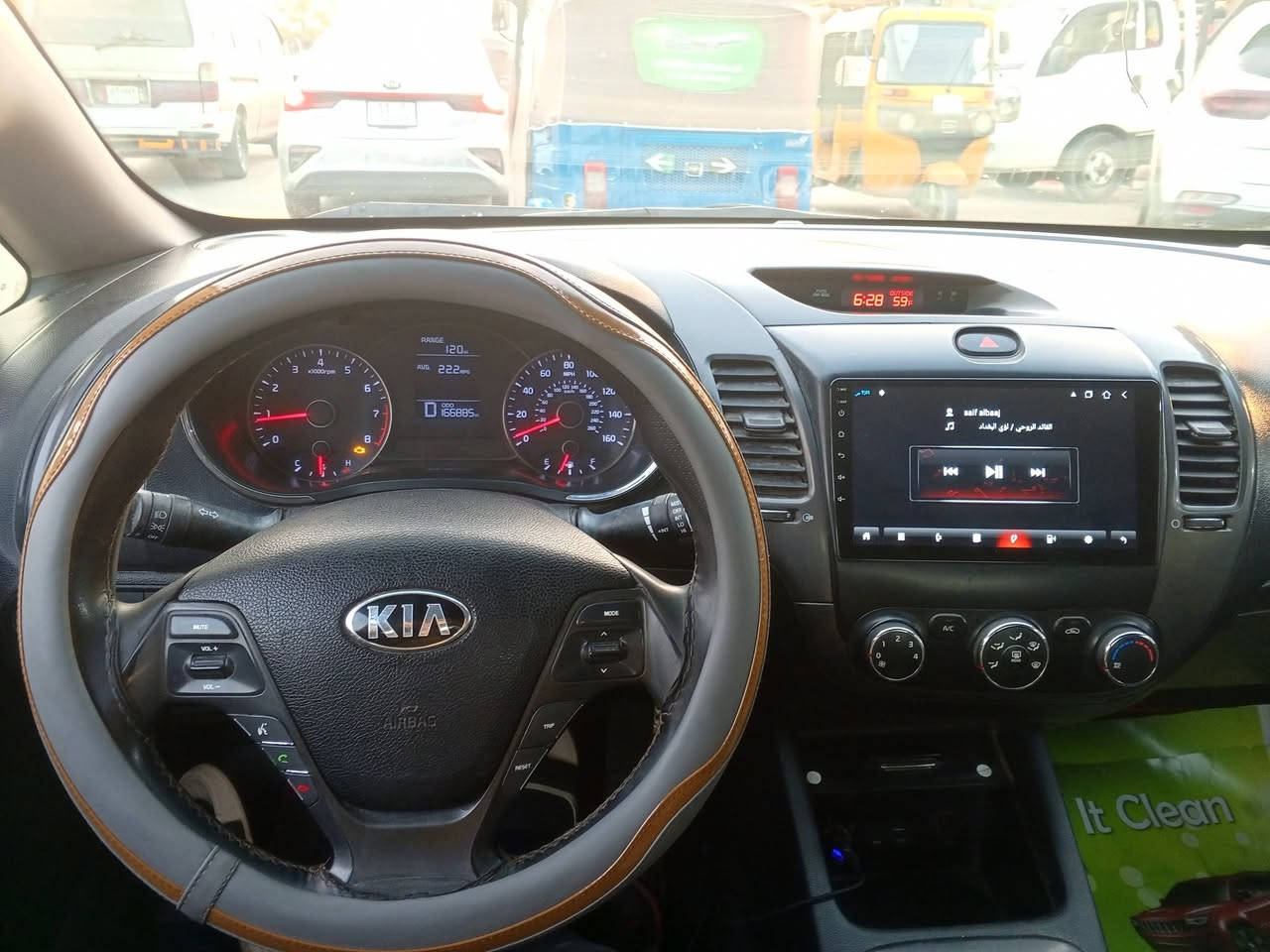 فورتي 2016 واراد امريكي بدون حادث السياره مكينه فقط بيهه طخه بالجاملغ الخلفي بالعراق1800 دوش مكينه مامفتوحه مكينه وكير جديد بيهه منظومه غاز صدر امامي وخلفي جديد تبريد تدفه شغاله بسمي مصفره هيئة والغرامة وسنويه جديده   رقم دولي بغداد الإنكليزي 
مواصفات السياره EX
 شاشه اندرويد+ كامره
مانع انزلاق 
ايكو 3 انظمه قياده 
تحكم اربع جهات 
ماشيه 166 ml
السياره احلى من الصور وانظف 
متعوب عليه السياره جاهزه مجهزه من كل النواحي ربع ماتصرف عليه السعر 110 وبيه مجال 
العنوان بغداد 
***********
