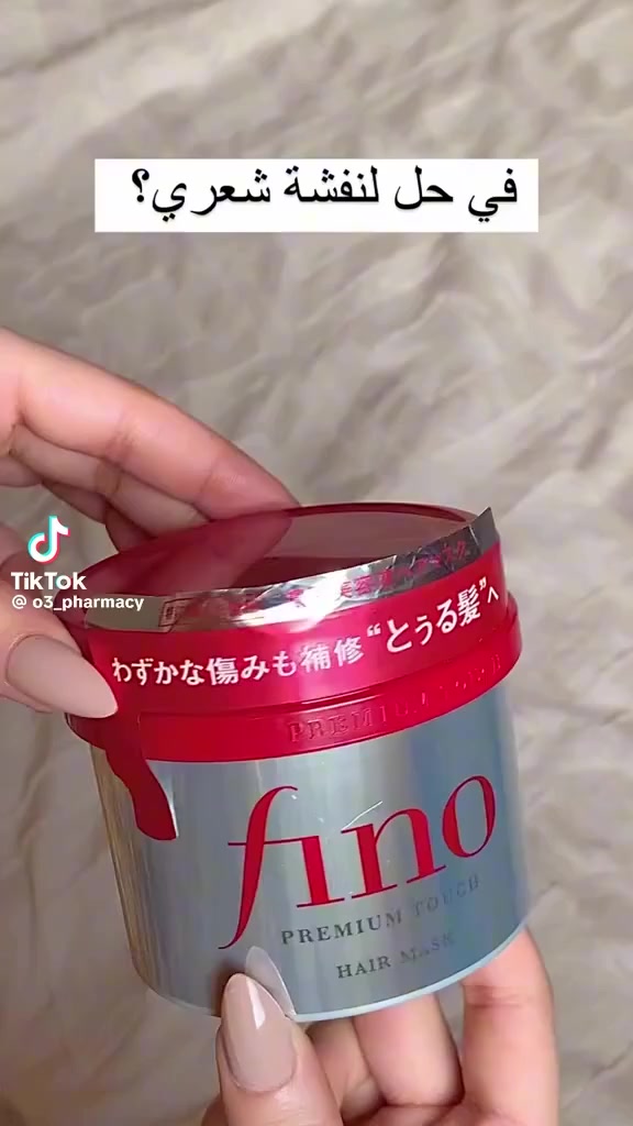 FINO PREMIUM TOUCH HAIR MASK
‎ 😍  الأصلي ياباني ماسك معالج فينو للشعر 
يحتوي على 7 مكونات ثمينة لإصلاح الشعر التالف والمتضرر يغذي الشعر ويعيد بناءه من الجذور 🥹 
حتى الأطراف يحسن لمعان وقوة الشعر ويرطب بشكل مكثف ❤️
يعالج النفشة وتقصف وتكسر الشعر مثالي للشعر المصبوغ والمُعالج بالحرارة🌸
حجم 230g ‎
صنع في يابان الأصلي 💯
متوفر توصيل .


**إذا كنت صاحب هذا الإعلان وتريد حذفه لأي سبب، رجاءا أرسل رسالة إلى الدعم الفني**
