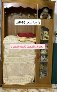 خزائن • النجف ناحية الحيرة
