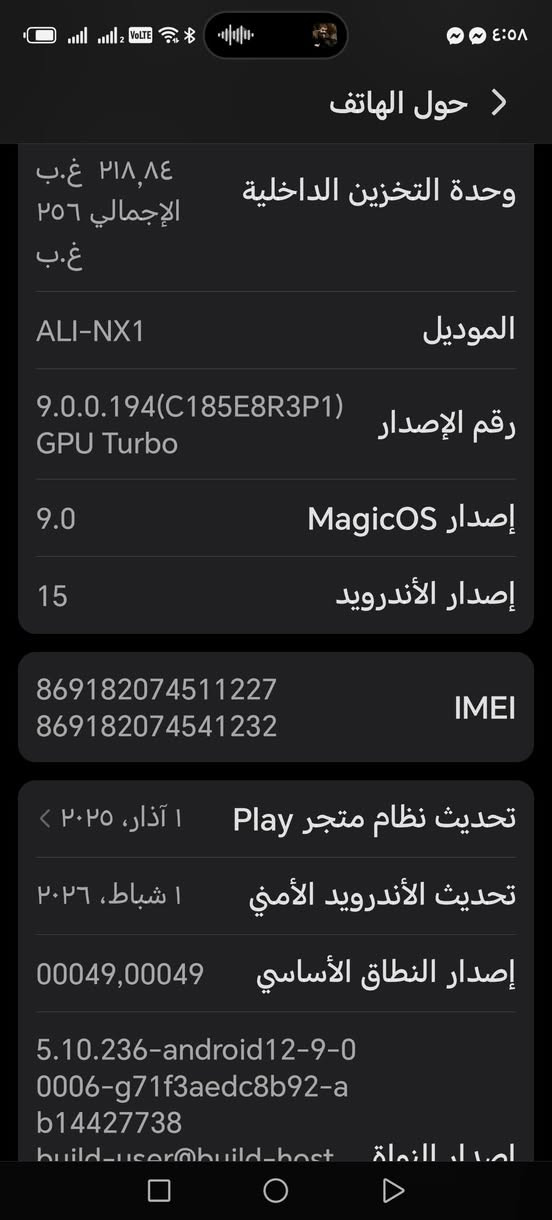 هونر اخت الجديد ومكفول
ب275 وبيه مجال للطيبين


**إذا كنت صاحب هذا الإعلان وتريد حذفه لأي سبب، رجاءا أرسل رسالة إلى الدعم الفني**