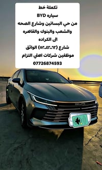 اهم شي التزام اني موظف ابشركة اهلي