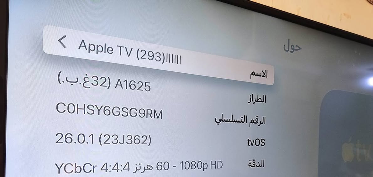 Apple tv حسب الموديل المكتوب علي انو هو جيل رابع 
الريموت لا يعمل ما اعرف السبب ، يشتغل على ريموت الموبايل و ريموت جوكر ، يشغل جميع البرامج و بي متجر ابل
السعر ٣٥ الف


**إذا كنت صاحب هذا الإعلان وتريد حذفه لأي سبب، رجاءا أرسل رسالة إلى الدعم الفني**