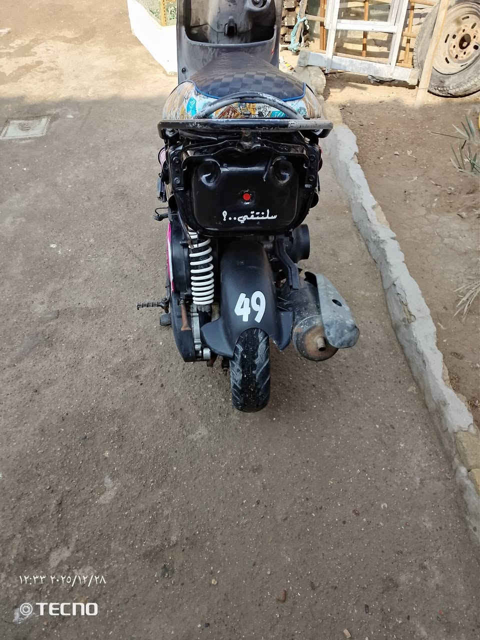 سلام عليكم دراجه ماكس قجمه البيع السعر 650 ما مفتوحه شرط عينه ولايت كامله عندي غراضه  مكاني بصره كرمه علي الشراي يجي خاص رقم ***********
