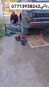 فيتر +كهربائي جوال اجيك وين ما تعطل في بغداد ختصاص جميع السيارات فيتبم...