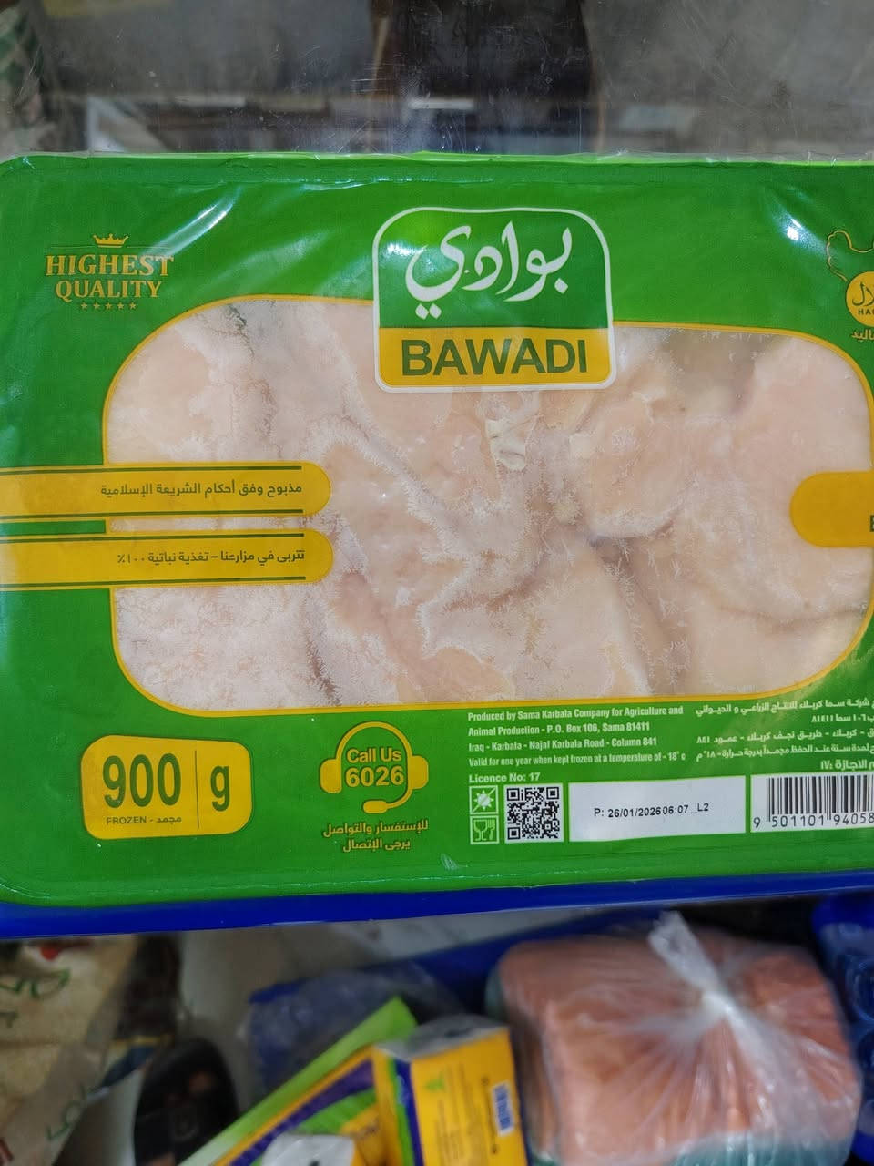 أسواق محمد ساحه ١٨٠٤ يوجد خدمه توصيل ع  ***********
