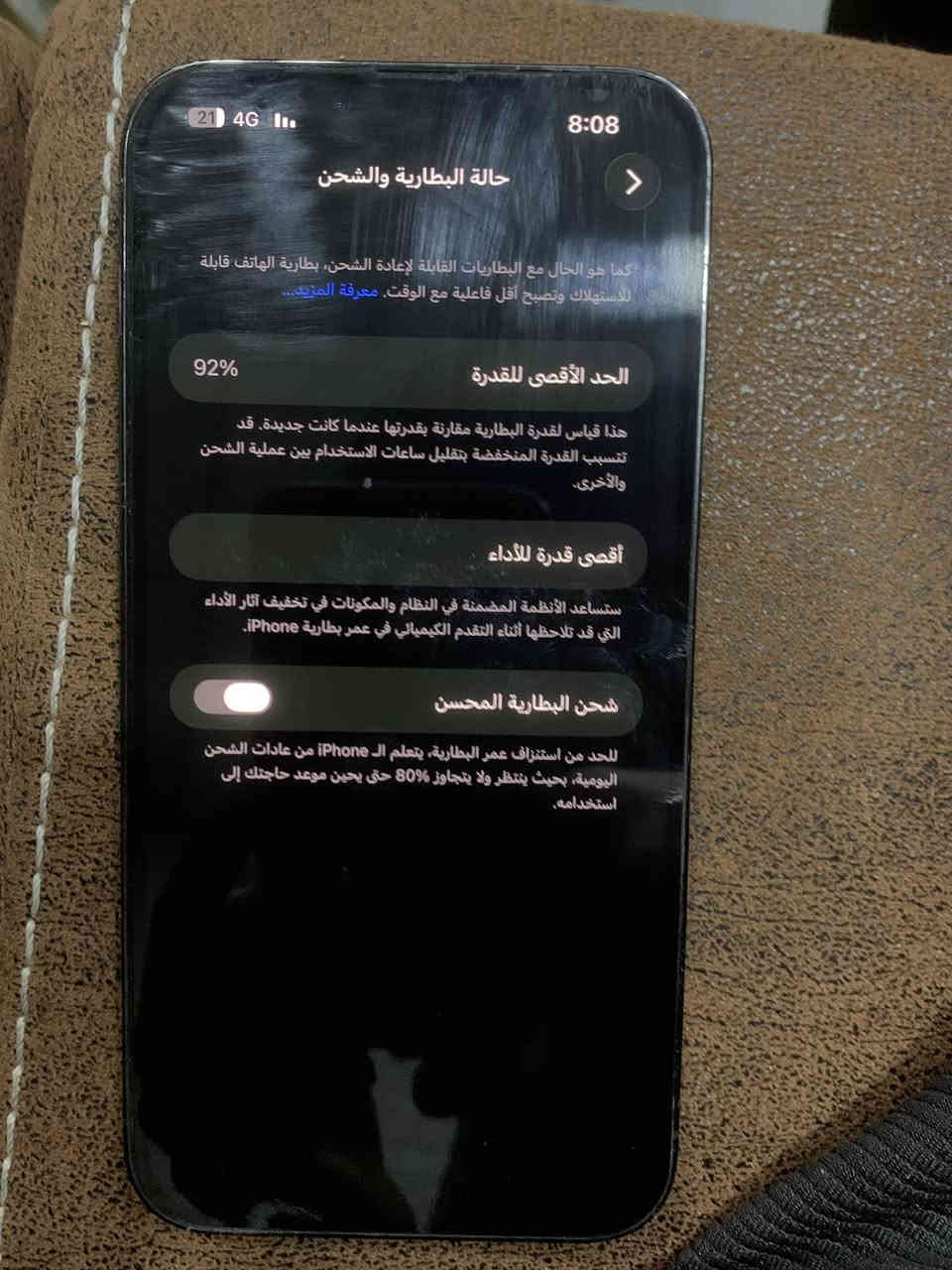 سلام عليكم 

ايفون 13 برو ماكس ذاكرة 256 

امريكي نموذج M LL/A

بطارية 92 بلاد لامصعدة ولا شي 

جهاز نظيف كلش على وضع الشركة وياه كارتونة 

ناصرية مركز 

‭0782 872 1845‬

السعر 750
