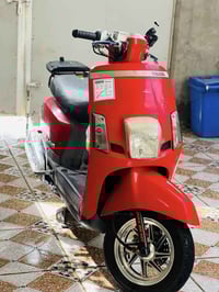 ياماها • مجال • للبيع