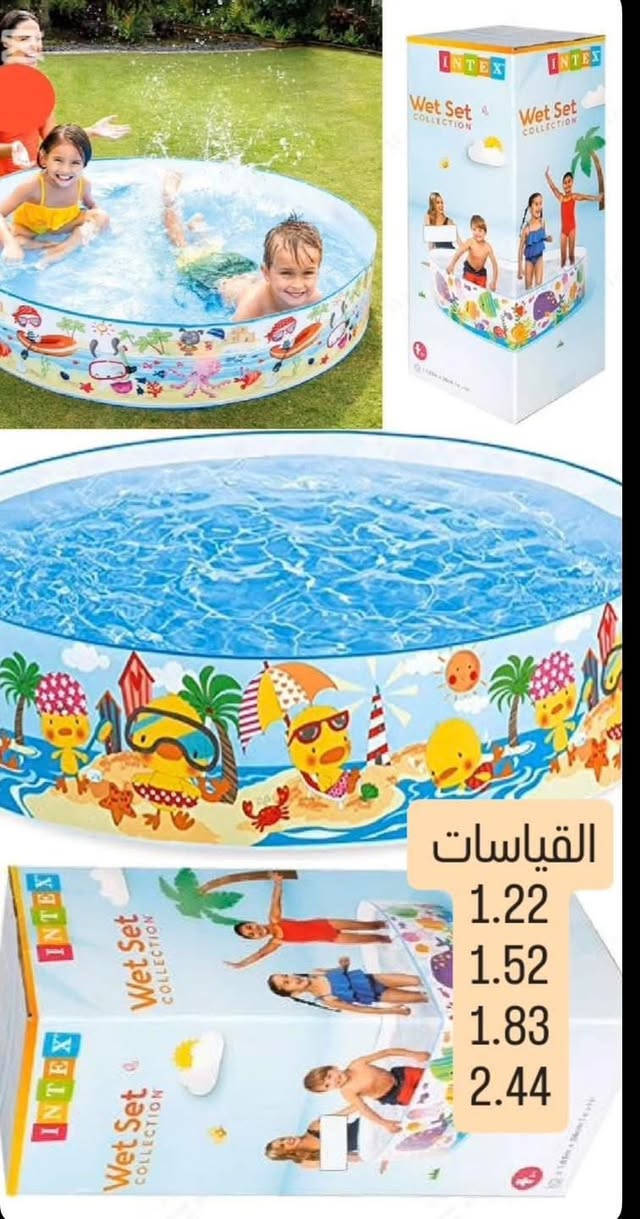مكتبة الانوار ناحية الامام
توفر لدينا جميع انواع المسابح 
نفخ
ركائز 
فايبر فرش


**إذا كنت صاحب هذا الإعلان وتريد حذفه لأي سبب، رجاءا أرسل رسالة إلى الدعم الفني**