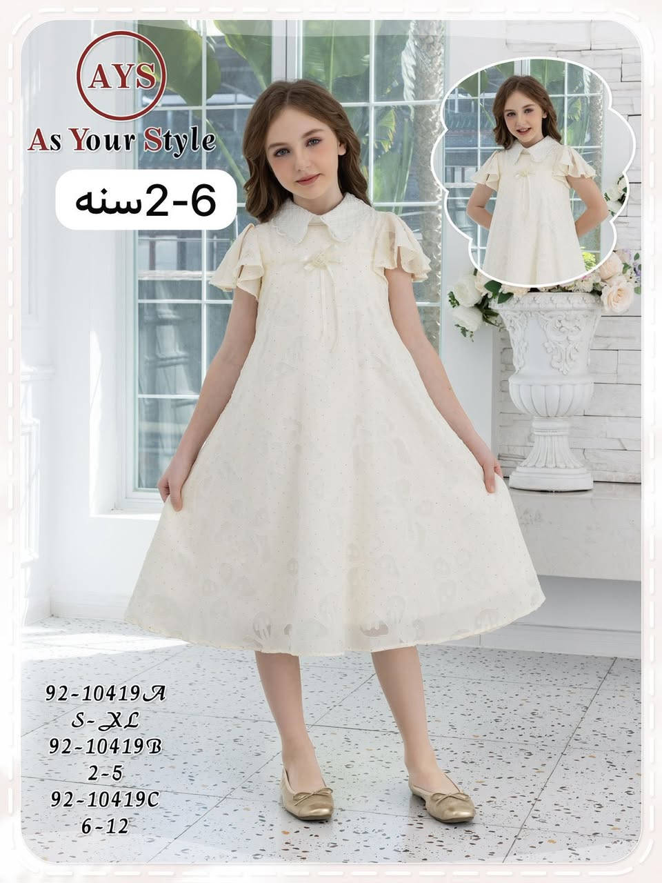 ملابس بناتية الخامة درجة أولى


**إذا كنت صاحب هذا الإعلان وتريد حذفه لأي سبب، رجاءا أرسل رسالة إلى الدعم الفني**