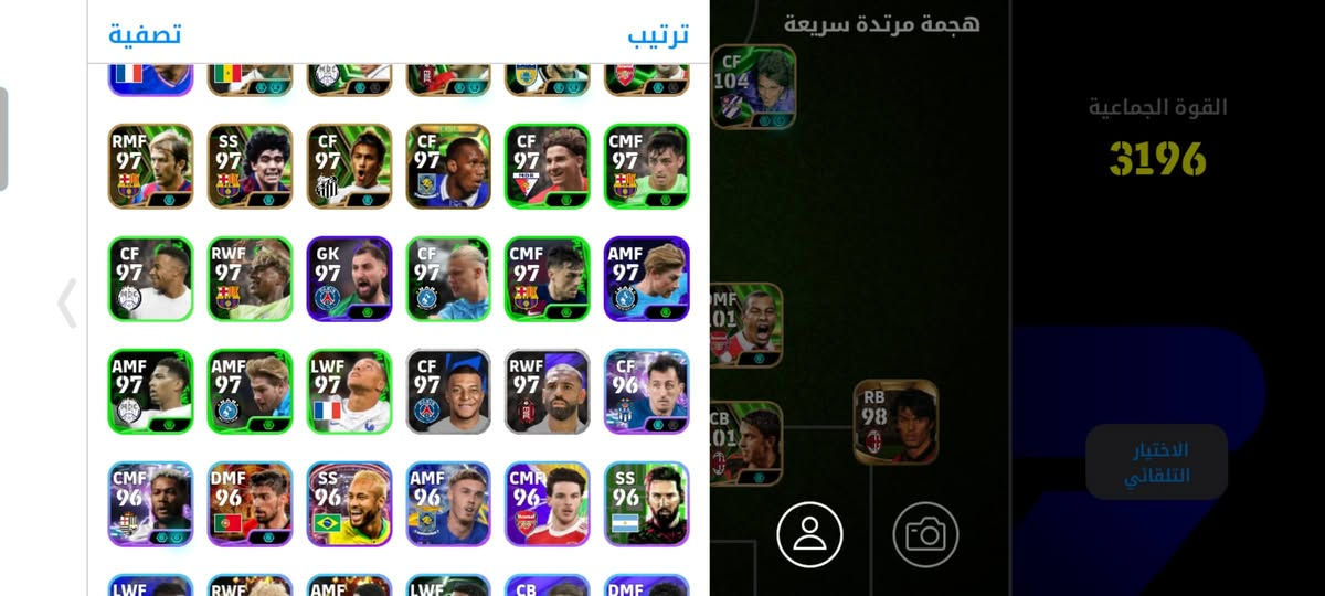 حسابين بيس للبيع قيم واخذ باليرضي الله 
مكاني كربلاء فقط وجه لوجه


**إذا كنت صاحب هذا الإعلان وتريد حذفه لأي سبب، رجاءا أرسل رسالة إلى الدعم الفني**