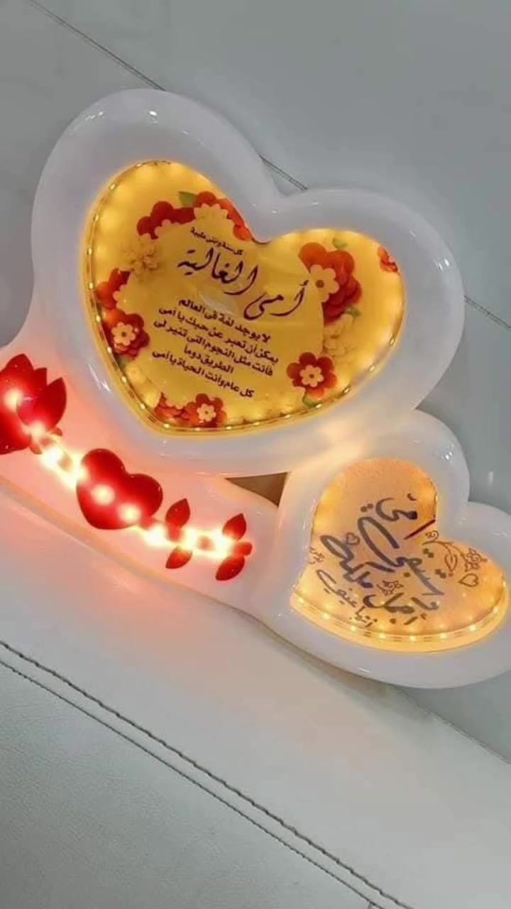 مكتبة ماريانا للطباعة و التطريز  
هدايا حسب الطلب للحجز والاستفسار مراسلة الصفحه يوجد خدمه توصيل لجميع محافظات العراق


**إذا كنت صاحب هذا الإعلان وتريد حذفه لأي سبب، رجاءا أرسل رسالة إلى الدعم الفني**