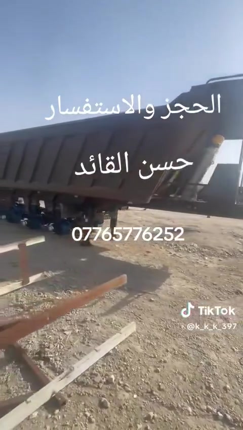***********
صفاح6ملم
باب وصدر6ملم
كاعيه 8ملم
شريط 12ملم
شاصي16
دناكير16
