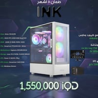 🖥️ Gaming PC احترافي أداء عالي للألعاب الحديثة  ✔️ ضمان 3 أشهر 💰 1,550...