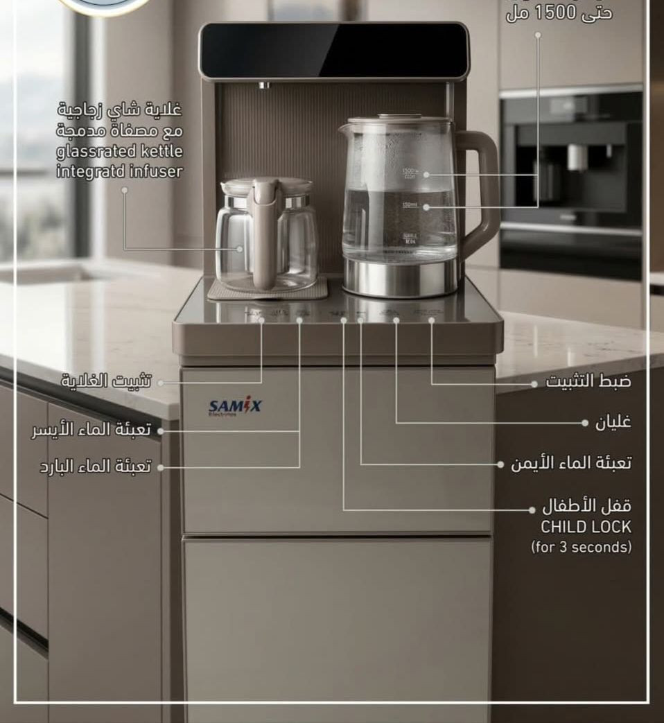 اهلا وسهلا متابعينا 

تم وصول ⁨ براد تي بار سامكس سمارت ✨ 
السعر 235 الف
متوفر جملة ومفرد 
🚚 توصيل إلى جميع محافظات العراق 

📍الحجز والاستفسار خاص 

 #برادات #مبردات #غسالات #ثلاجات #مجمدات #اجهزةكهربائي #اجهزةمنزلي


**إذا كنت صاحب هذا الإعلان وتريد حذفه لأي سبب، رجاءا أرسل رسالة إلى الدعم الفني**