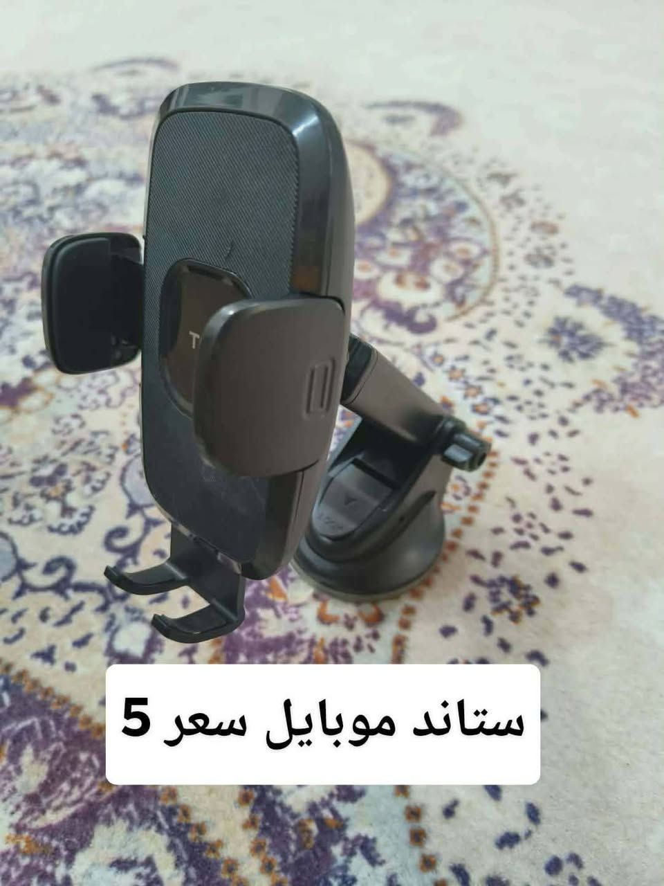 مجموعة من الاغراض للبيع والاسعار موضحة ويه كل صورة


**إذا كنت صاحب هذا الإعلان وتريد حذفه لأي سبب، رجاءا أرسل رسالة إلى الدعم الفني**