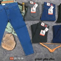 بنطلون كابوي • رجالي • كوت