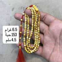 مسباح • حجر طبيعي • ١٥٥حبة