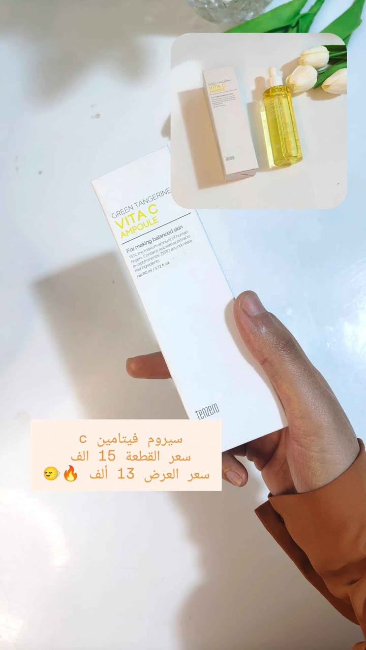 عروض على اخر قطع بمتجرنا 🙂‍↔️ لحكو على المنتجات النجف, العراق


**إذا كنت صاحب هذا الإعلان وتريد حذفه لأي سبب، رجاءا أرسل رسالة إلى الدعم الفني**