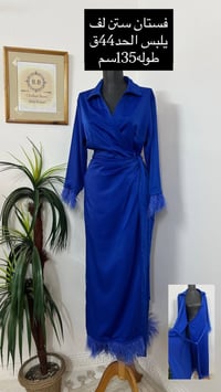 باله براند • مقاسات متعددة • توصيل محافظات