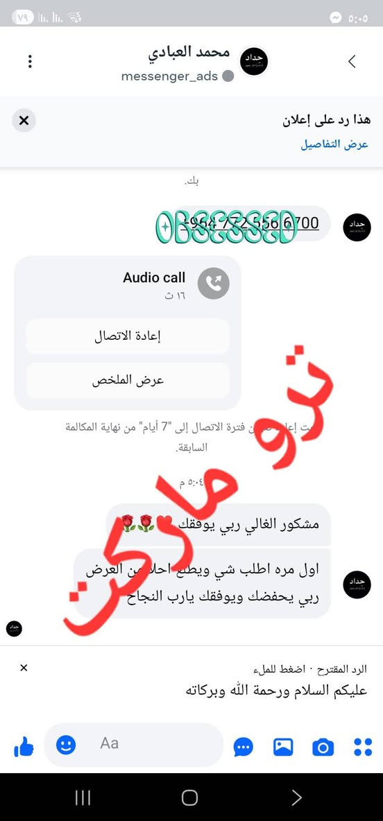 آراء الزبائن حول أجهزة #العرض_السينمائي #داتاشو #بروجكتر


**إذا كنت صاحب هذا الإعلان وتريد حذفه لأي سبب، رجاءا أرسل رسالة إلى الدعم الفني**