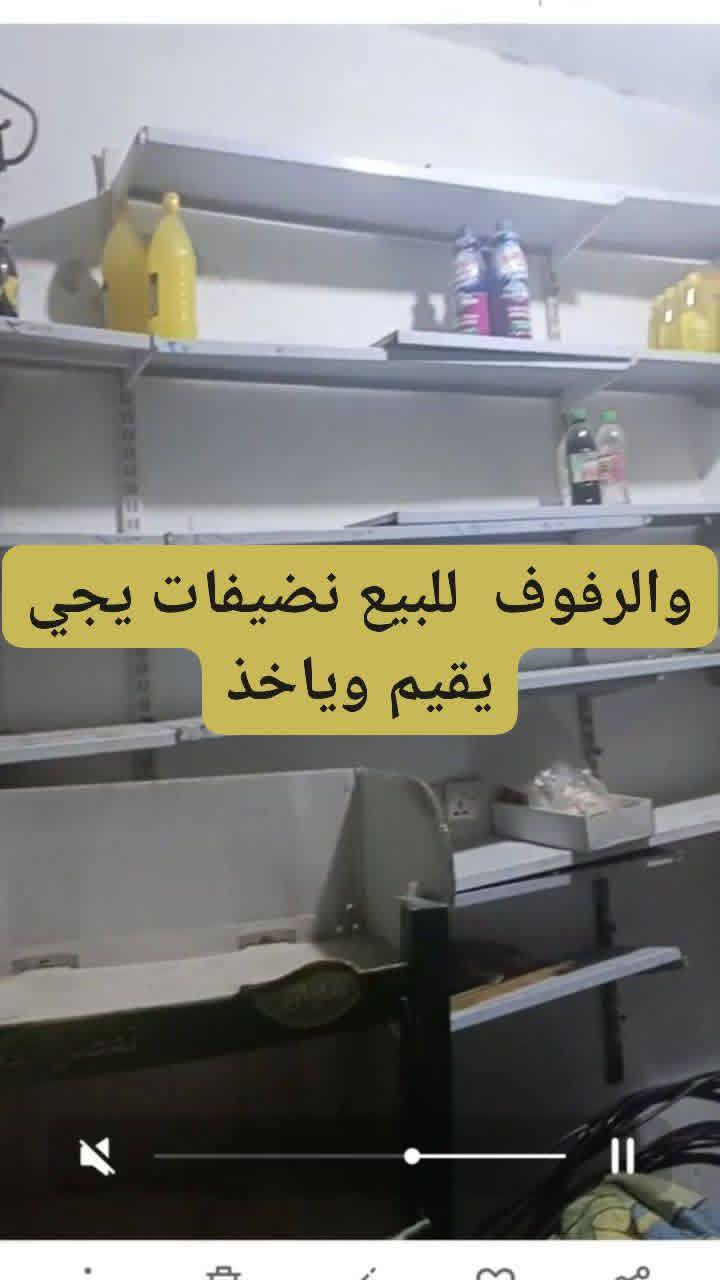 براد للبيع نضيف يشتغل شرط فحص سعر300 شراي خاص المجمدة كونكورد وتجميدهة يخبل شرط فحص سعر350 شراي خاص والرفوف  يجي يقيم وياخذ عنوان قرب مستشفى البناني


**إذا كنت صاحب هذا الإعلان وتريد حذفه لأي سبب، رجاءا أرسل رسالة إلى الدعم الفني**