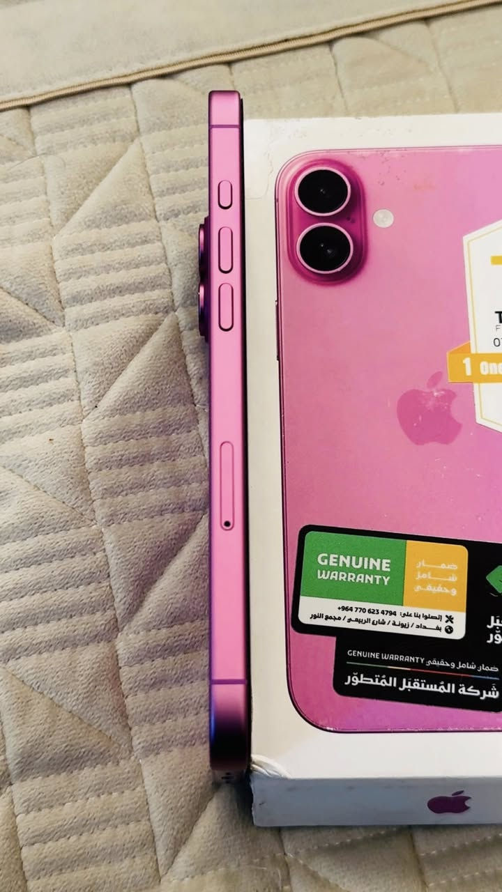 16 بلاس 126   ألون وردي 
بطاريته 100 نظافته 100 مشحون 53 مره. ضمانه للسنه جايه شهر 11 ملحقاته كامله
مكاني بغداد *********** واتس بيع او مراوس ب 15
