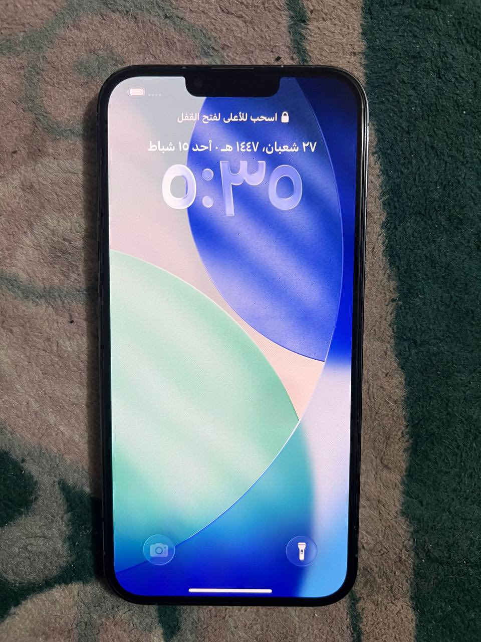 ايفون 13 برو ماكس
لون بحري بطارية 90 
ذاكرة 512  امريكي زلغ مابي وتر 
السعر 750 وبي مجال بسيط 
للتواصل خاص او 

+964 770 770 8306


**إذا كنت صاحب هذا الإعلان وتريد حذفه لأي سبب، رجاءا أرسل رسالة إلى الدعم الفني**