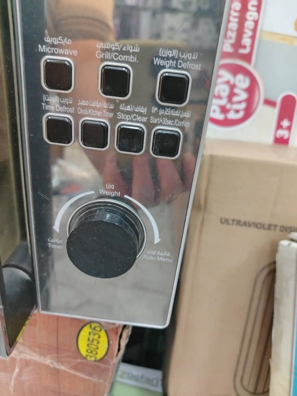 مايكرو جديد مامستخدم 45 لتر كوري بدون باكيت


**إذا كنت صاحب هذا الإعلان وتريد حذفه لأي سبب، رجاءا أرسل رسالة إلى الدعم الفني**