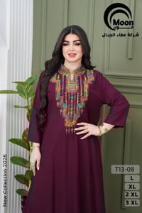 دشداشه • كشمير • مقاس L-3XL