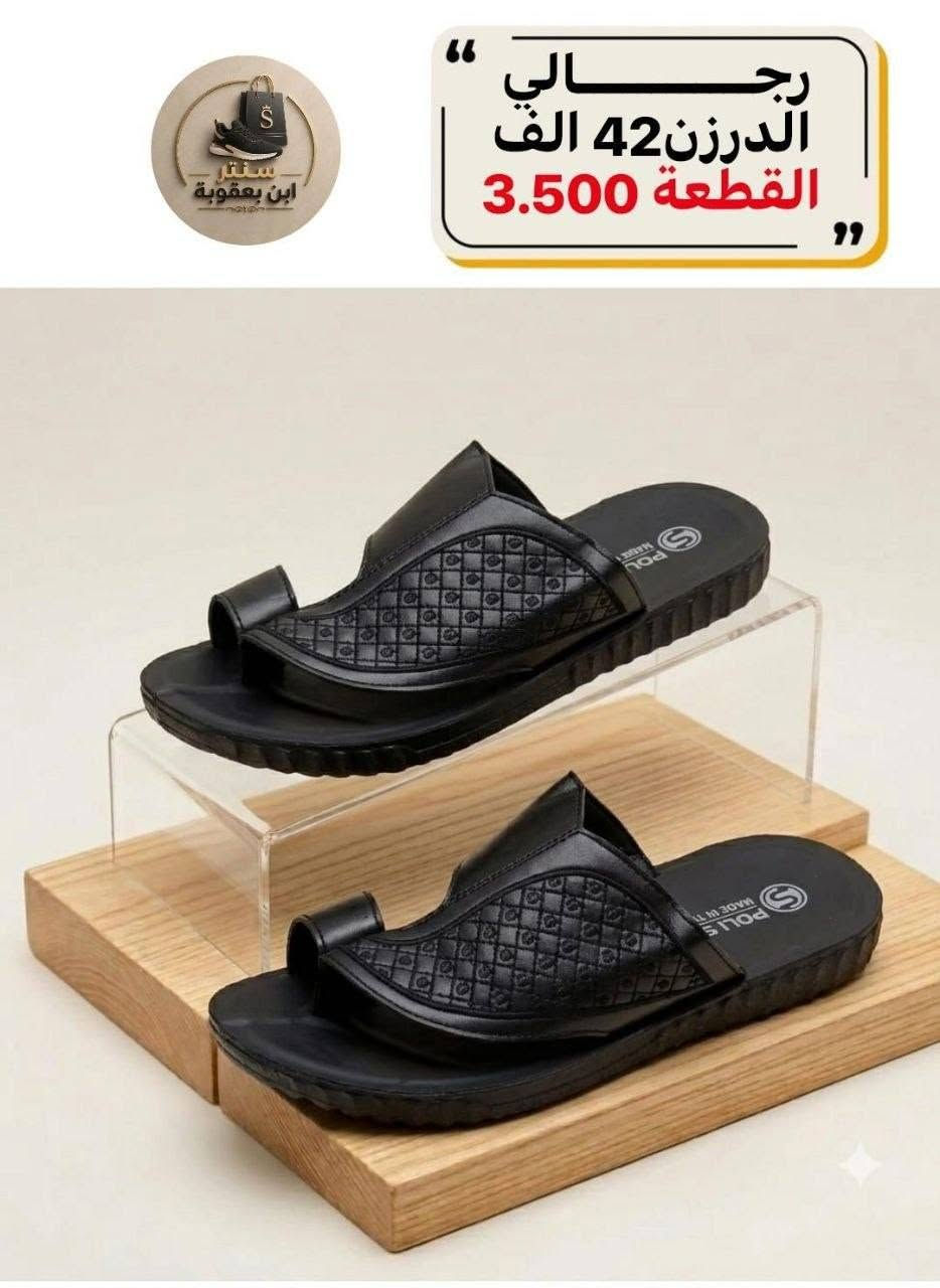 جملـــــــــــــــــة فقـــط ❗
شحاطه رجــــالي   ✅
الأسعــــــــــار والتــفاصــيل داخــل الـــصــور ✔️
مـــتوفر لــدينا توصيل📌
للحجز والاستفسار مراسلة الصفحه 
او الواتساب: ‏ 
https://wa.me/9647778522715
قــــنـــــاة الـــتــلـيكـــرام:
https://t.me/Krastal1992


**إذا كنت صاحب هذا الإعلان وتريد حذفه لأي سبب، رجاءا أرسل رسالة إلى الدعم الفني**