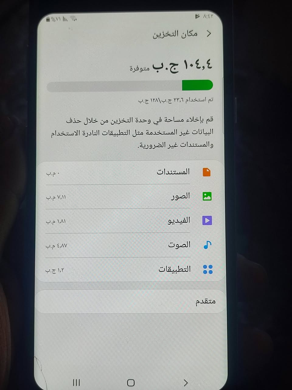 سلام عليكم جهاز نوت 9جهاز نضيف لبيع أو مراوس ***********
