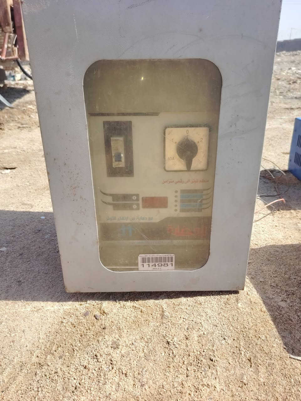 اسلام عليكم  خوان رافع  عدد 3 وحده عاكسه كلهن قفلهن 2500  ( ستفسار ***********
