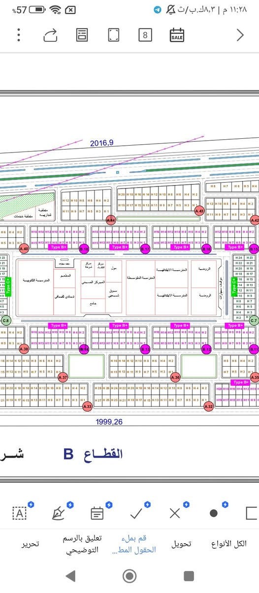 دار للايجار في مجمع الاميرات السكني القديم ✨👇🏻🏡
🔺 مساحة 390 م
🔺 جاهز للسكن
🔺 مرحلة الثانية قرب الخدمات
🔺 متكون من طابقين 4 غرف نوم وصالة ومطبخ واستقبال وكراج وحديقة 🏡
للاستفسار الاتصال
*********** واتساب 📱

