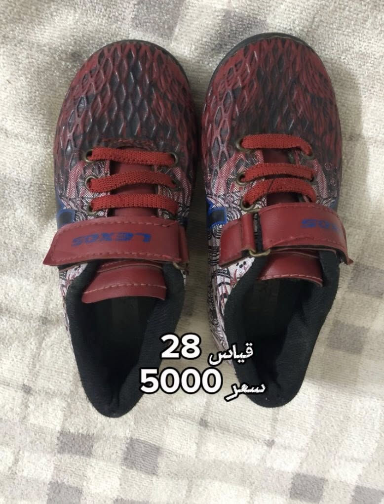 للبيع اخذيه باله بأسعار مناسبه جميع القياسات للاستفسار اكثر على الخاص ويوجد لدينا توصيل جميع المحافظات 5


**إذا كنت صاحب هذا الإعلان وتريد حذفه لأي سبب، رجاءا أرسل رسالة إلى الدعم الفني**