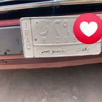 رقم مارسيديس بغداد  ينباع تسقيط.  للاستفسار الاتصال. ب 07852135303