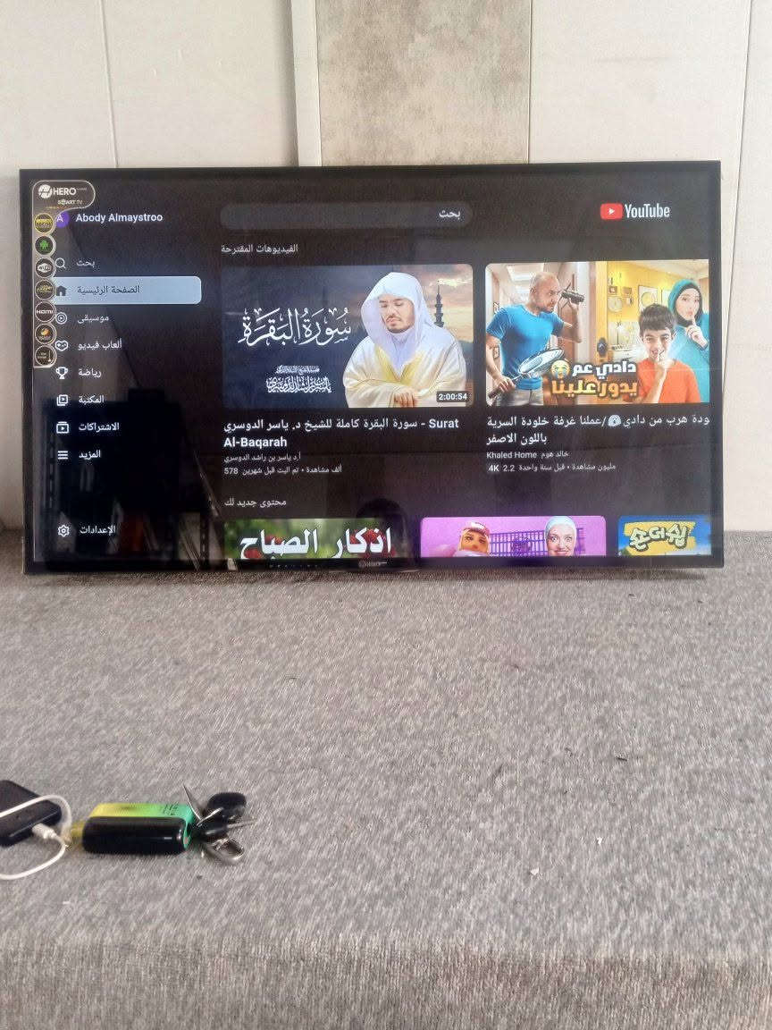 سلام عليكم شاشه حجم 43لبيع فول نت للبيع ضد الكسر ورشه ابو عمار الهندسي الرمادي شارع ماكينه الثلج ***********او ***********

