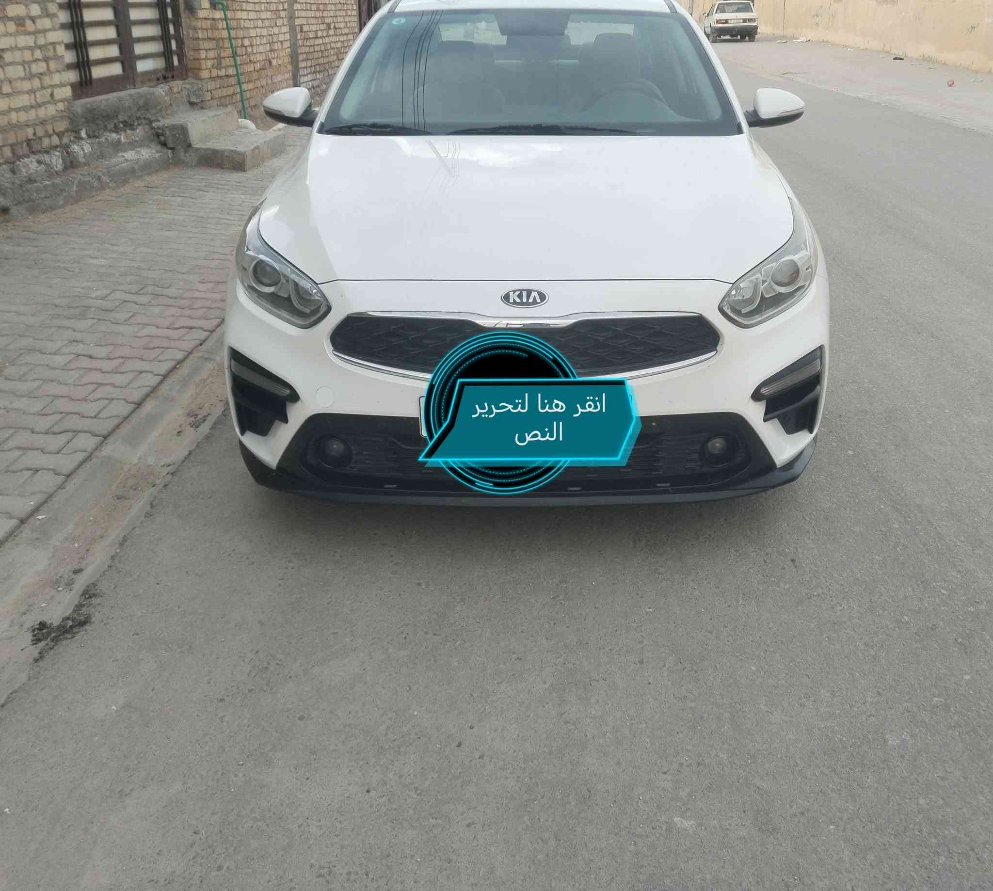 سلام عليكم كيا سيراتو خليجي مديل 19كفاله  فول موصفات بصمه تشغيل عن بعد رقم بغداد  مكينه 1600 مامفتوحه كير حداديه تبريد ثلج شرط مكفولات  سعر 148 وبيه مجال هاذه رقم  ***********
