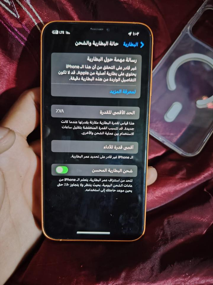 ايفون اكس ماكس محور شاصي كامل مال ايفون 17جهاز نضيف كلش شخط ما بي شاشا اصليه ويمكن البطاريه هم اصليه إني ما عرف بيهن رقم وتساب ***********سعر 300
