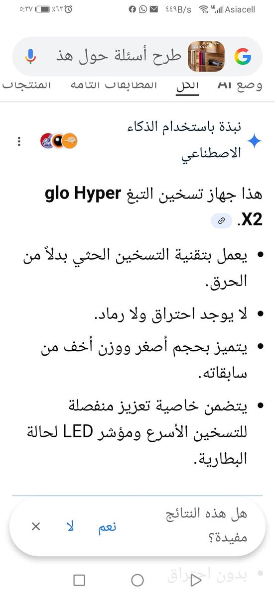 عندي ٣ قطع وسعر مناسب


**إذا كنت صاحب هذا الإعلان وتريد حذفه لأي سبب، رجاءا أرسل رسالة إلى الدعم الفني**