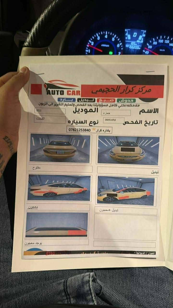 سلام عليكم اكسنت لبيع موديل 15خليجي فول جاهزه من كلشي السعر 85وبيه مجال قليل  الشراي يتصل وبيك خير وتدلل مو شراي لا تعبني اخيك مكانه ديوانيه  دغاره ***********
